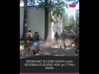 video что такое грузинский национальный легион кто в него входит и в каких военных преступлениях подозревают его sex
