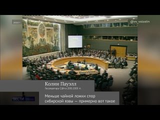 video оон должна расследовать преступления вашингтона против человечества вячеслав володин sex