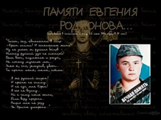 video казнь в чечне евгения родионова sex