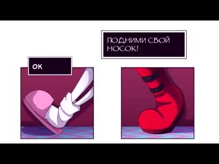 video санс и фриск встречаются лютые undertale приколы 13 андертейл комиксы mp4 sex