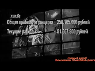 video благотворительный концерт в июле 1997года в лужниках памяти жени белоусова sex