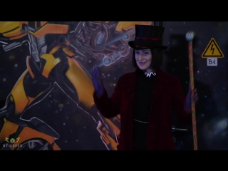 video чарли и шоколадная фабрика вилли вонка кардэро cosplay fest в аквапарке карибия sex