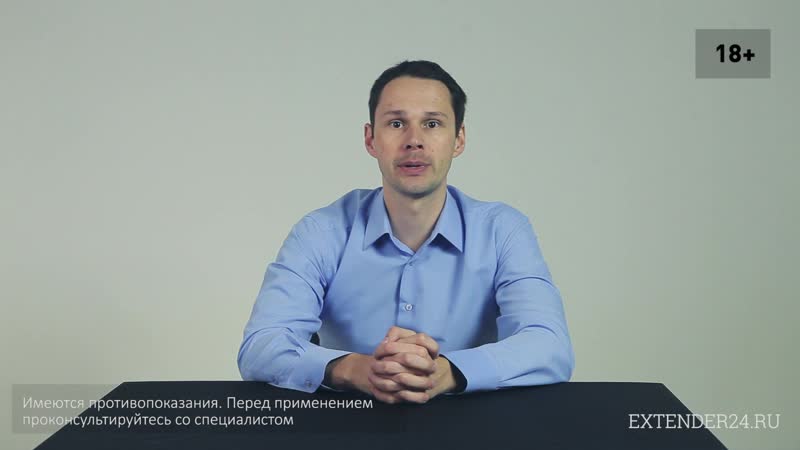 video методы увеличения пениса мифы и реальность sex