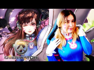 video дива играет в overwatch жаркий стрим в овер сыграй с на sex