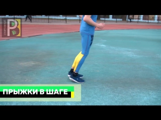 video специальные беговые упражнения беговая тренироа подготоа бегуна sex