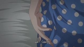 video boku to sensei to tomodachi no mama я мой учитель и мама моего друга vol 2 hentai 18 рус суб sex