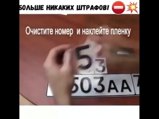 video нанопленка против камер гибдд миф или реальность sex