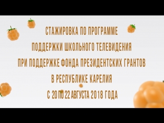video ролик снятый в морошке четвертая стажироа sex