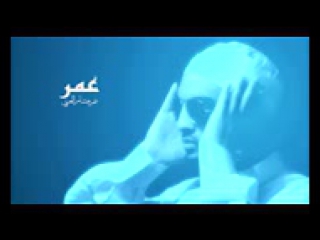 video سورة يس عمر هشام العربي surah yaseen omar hisham al arabi 144p sex