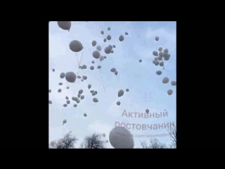 video в ростове выпустили белые шары в память о трагедии в кемерово помнимскорбим кемеровомысвами зимняявишня кемерово sex