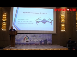 video легкий способ заработать крипту ethereum вечерний слив sex