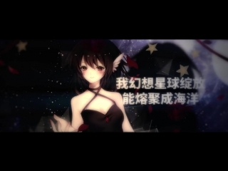 video muta yan xistar tides星之潮汐jazmaybe sex