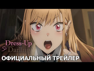 video любовь с иголочки официальный трейлер русские субтитры sex