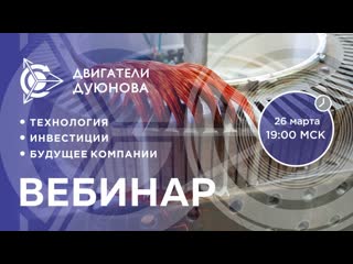 video проект дуюнова как заработать на российской прорывной технологии sex