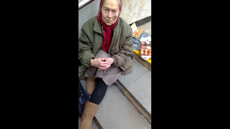 video бабка попрошайка с большим пятном на лице о связях в милиции sex