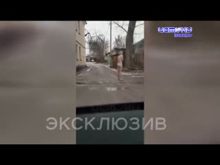 video голая женщина зомби в орле перепугала орловчан sex