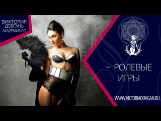 video приглашение ролевые игры 23 ноября от проекта party box секс вечеринка воронеж sex