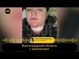 video волгоградский отелло воткнул нож в горло своей возлюбленной чтобы не отпускать её в отпуск sex
