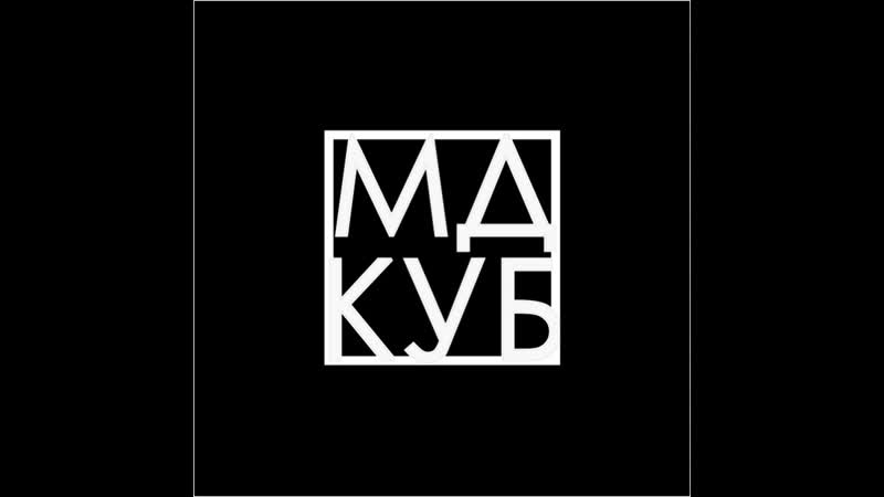 video мдкуб проблема восприятия женского молодые почему оно отрицается sex