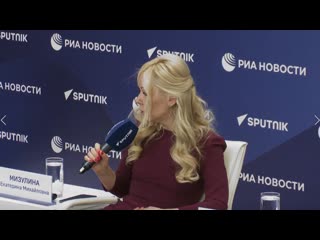 video екатерина мизулина первый национальный форум здоровье и безопасность детей sex
