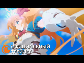 video princess connect re dive связь принцесс новое погружение официальный трейлер sex