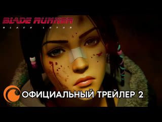 video blade runner black lotus бегущий по лезвию чёрный лотос смотрите с 13 ноября на crunchyroll sex