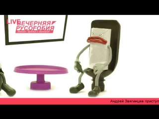 video вечерняя русофобия интервью с украинцем sex