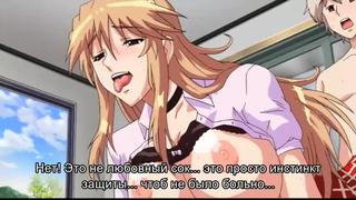 video hentai videos furyou ni hamerarete jusei suru kyonyuu okaa san the animation 2 серия sex