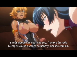 video taimanin asagi 3 охотница на демонов асаги 3 2 серия порнохентайhentaipornomysticpornbig titstentacle sex
