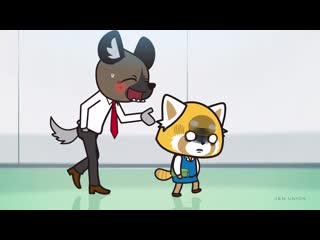 video 02 агрессивная рэцуко 3 aggretsuko 3 ona jn union sex