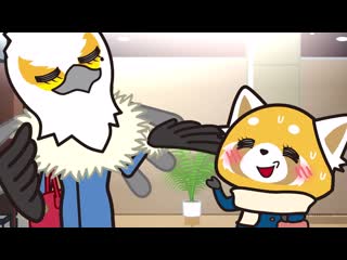 video 05 агрессивная рэцуко 3 aggretsuko 3 ona jn union sex