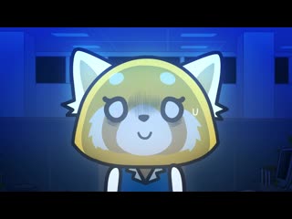video 09 агрессивная рэцуко 3 aggretsuko 3 ona jn union sex