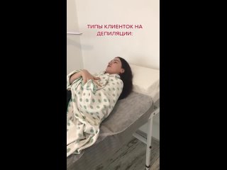 video видео от электроэпиляция шугаринг екатеринбургуралмаш sex