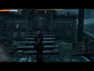 video the elder scrolls v skyrim 23 проникновение в талморское посольство sex
