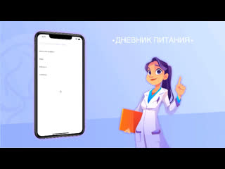 video бесплатное мобильное приложение для людей с проблемами кожи sex