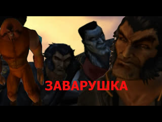 video xman wolverines revenge выход из тюрьмыколос и джагенрнаут 6часть sex