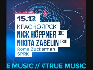 video ballantines true music красноярск материал содержит рекламу алкоголя и молодые к просмотру лицами не достигшими 18 sex
