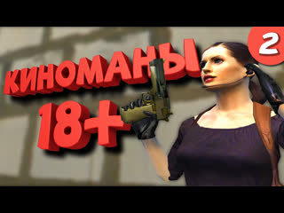 video как я играл в max payne 2 часть 2 финал нарратор sex