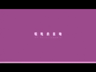 video юные азиатки лесбиянки сладко целуются с языком лесби китаянка японка кореянка китайское японское корейское порн sex