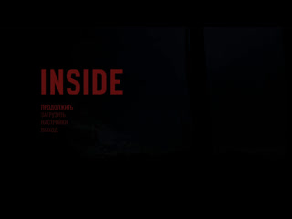 video inside платформер с монстрами и мальчиком sex