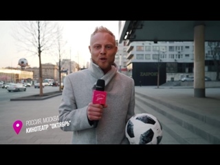 video играем в fifa в кинотеатре как снимают футбол на матч тв спортивная медицина overtime show full hd 1080p sex