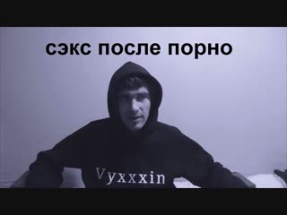 video секрет 62 каково это заниматься сексом после просмотра порно фильмов эротики и порнографии sex