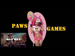 video mad max это пустошь детка sex