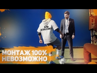 video разоблачение рекламы из инстаграма месси монтаж 100 невозможно sex