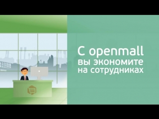 video как открыть интернет магазин платформа для создания интернет магазинов openmallопенмол sex