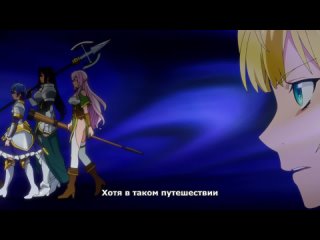 video меня выгнали из группы героя тв 1 03 субтитры shin no nakama ja nai to yuusha no party o oidasareta node sex