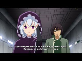 video меня выгнали из группы героя тв 1 12 субтитры shin no nakama ja nai to yuusha no party o oidasareta node sex