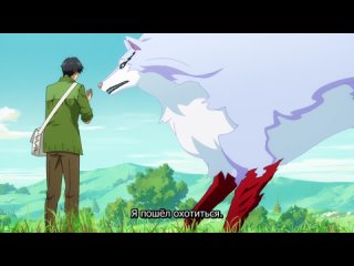 video кулинарные скитания в параллельном мире 03 субтитры tondemo skill de isekai hourou meshi sex