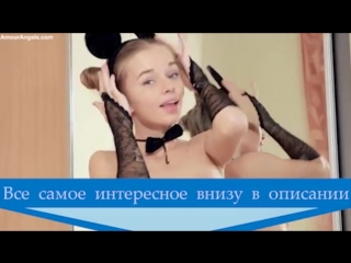 video заботливая блондинка сделала минет и хочет потрахаться в жопу жестоко periscope erotic top обучение сексу sex