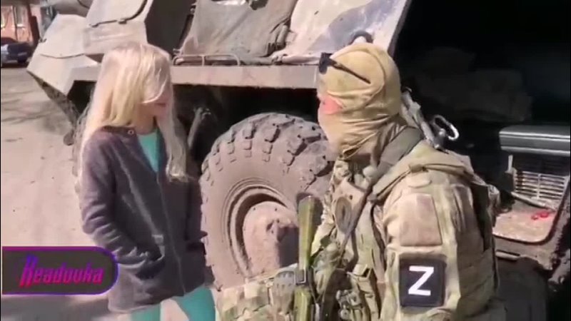 video украинская девочка пообещала русскому солдату нарисовать ему рисунок и подарить при следующей встрече sex